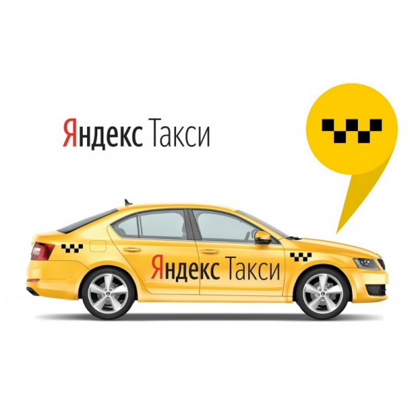 Комплект магнитных наклеек ЯНДЕКС ТАКСИ, на 4 двери, 4 шашки на крылья, "капля" на капот Комплект магнитных наклеек ЯНДЕКС ТАКСИ, на 4 двери, 4 шашки на крылья, "капля" на капот
